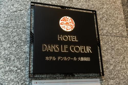 a sign for the hotelds la courle centre at Hotel Dans Le Coeur Osaka Umeda in Osaka