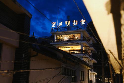 a building with a sign on top of it at nirasakiyaSTAY in Nirasaki