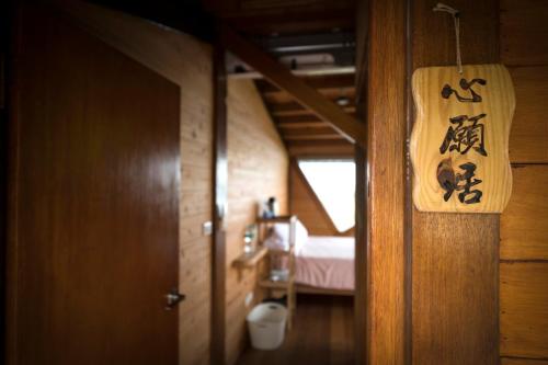 Ένα μπάνιο στο Bixilian B&B