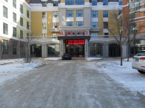 Yabuli Business Resort – Photos 2