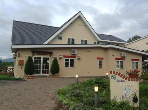 a house with a black roof at Hotel Resort Inn Niseko in Niseko