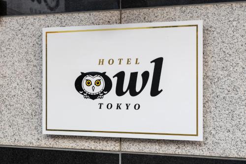een bord op een muur met een uil erop bij Hotel Owl Tokyo Nippori in Tokyo