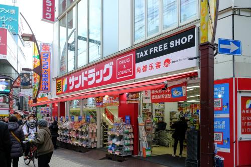 Supermarket nebo jiné obchody v  hostelu nebo okolí