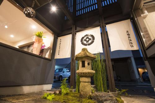 a building with a bird house in front of it at Nakamuraya Kyoto Enmachi Sakura in Kyoto