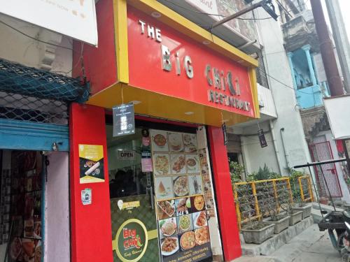 Φωτογραφία από το άλμπουμ του Traveller Guest House στο Βαρανάσι