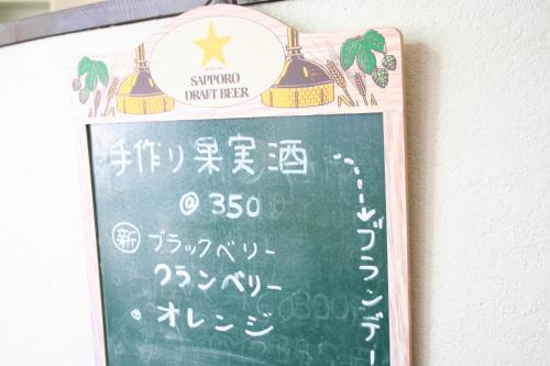 北杜市にあるペンション　ハーフタイムのギャラリーの写真