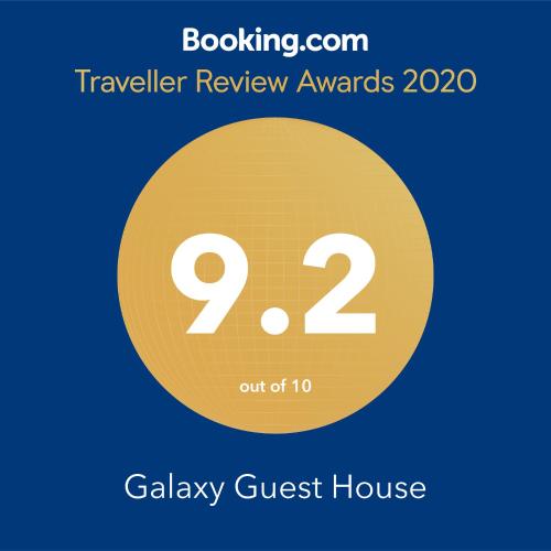 a yellow circle with the number and the words holiday guest house at Galaxy Guest House in Bhairāhawā