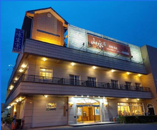 Galeriebild der Unterkunft Shan Shuei Jyu Hotel in Guanshan