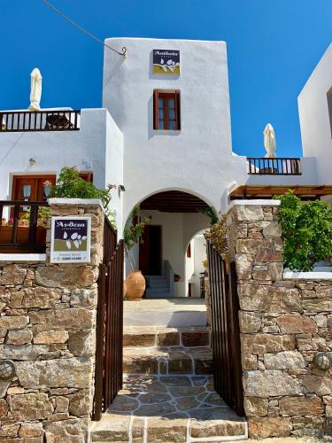ein weißes Gebäude mit einem Torbogen davor in der Unterkunft Antheia in Folegandros Chora