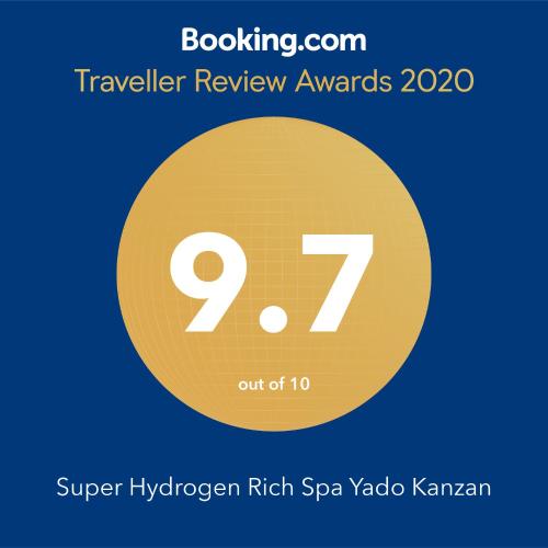 a yellow circle with the number seventy seven on it at Super Hydrogen Rich Spa Yado Kanzan in Minakami