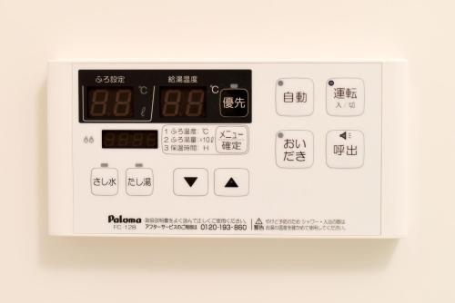 a control panel of a microwave at Sou in Fujisawa