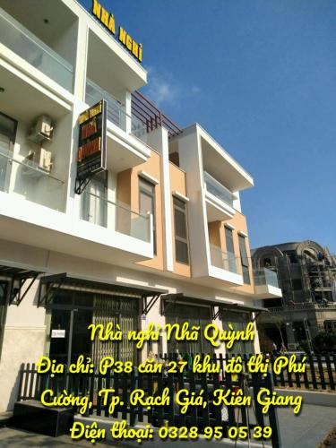 Το κτήριο όπου στεγάζεται  το ξενοδοχείο