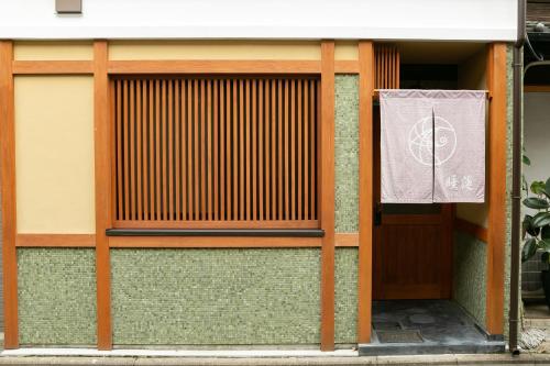 Suiren Traditional Boutique Townhouse