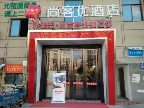 Fotografie z fotogalerie ubytování Thank Inn Chain Hotel jiangsu taizhou hailing district yingchun road v destinaci Taizhou