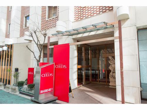Gallery image of Ceeds (Adult Only) in Osaka