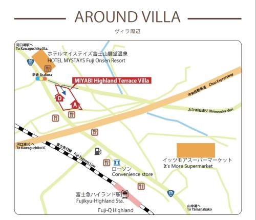 a map of around villa at MIYABI Highland Terrace Villa B in Fujiyoshida