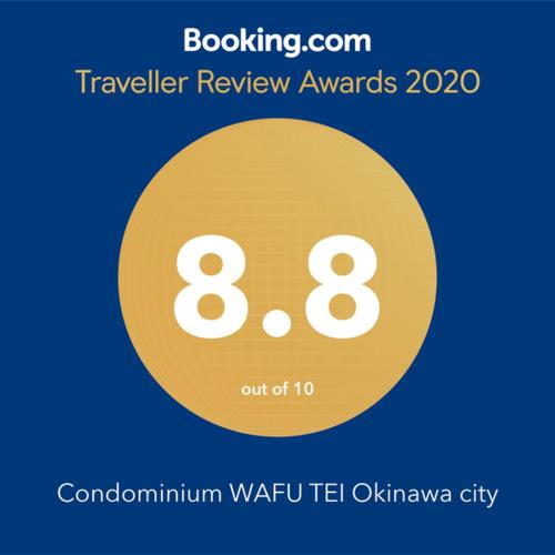 Sijil, anugerah, tanda atau dokumen lain yang dipamerkan di Condominium WAFU TEI Okinawa city