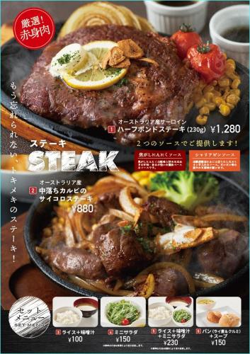 ラブホテルの敷地内または近くでの食事または食べ物