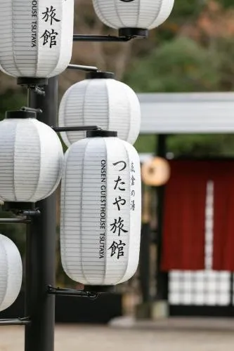 箱根つたや旅館