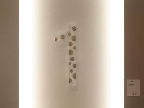 a video game remote control on a white wall at Hotel Oriental Express Tokyo Kamata in Tokyo