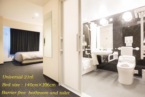 Koupelna v ubytování Hotel Bloemen North Hanazono