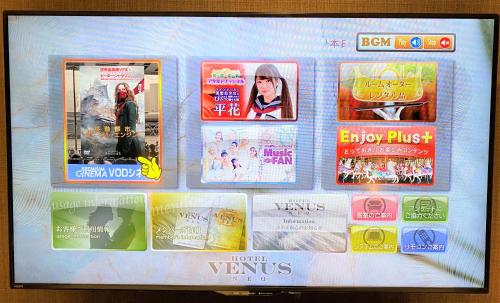 Gallery image of Hotel Venus Neo in Nagoya