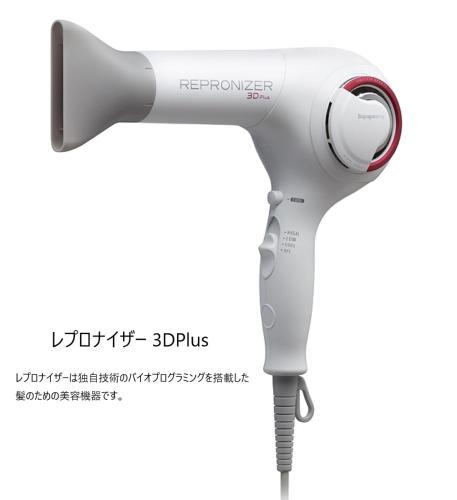 una máquina de transplante de pelo máquina de transplante de pelo máquina de transplante de cabello en Third Place Hotel, en Saitama
