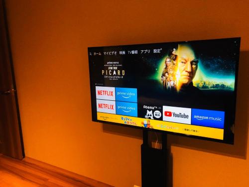 Televisyen dan/atau pusat hiburan di Local Hakata apartment No10