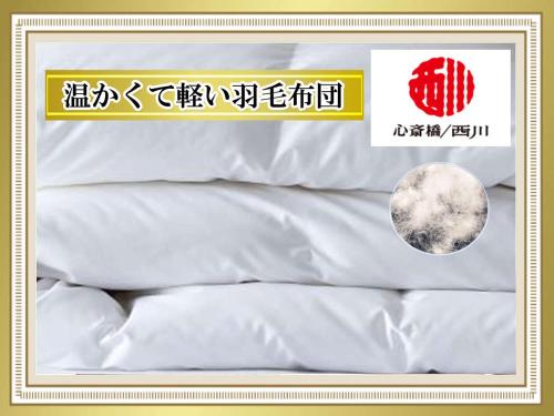 a frame with a picture of the moon and a picture of sheets at Astil Hotel Juso Precious in Osaka
