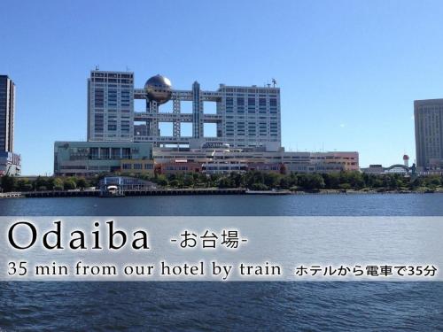 Hotel Abest Meguro / Vacation STAY 71406
