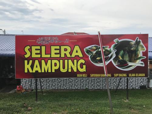 a sign that reads seilerarma kampung at KERAI GUEST HOUSE TEMERLOH in Kampong Telok Mengkuang