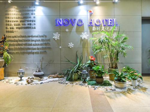 Gambar di galeri bagi Novo Hotel Chongqing di Chongqing