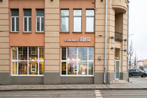 una tienda frente a un edificio en una calle en Apelsin on Sadovom, en Moscú
