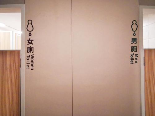 Fotografie z fotogalerie ubytování Su Taichung Hostel - Self-service Lodge v destinaci Tchaj-čung