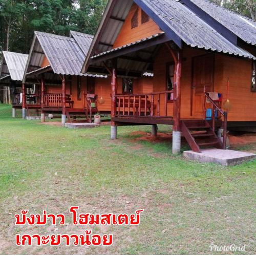 a small wooden house with a large porch at Mr Bao Homestay & Bungalows in Ko Yao Noi