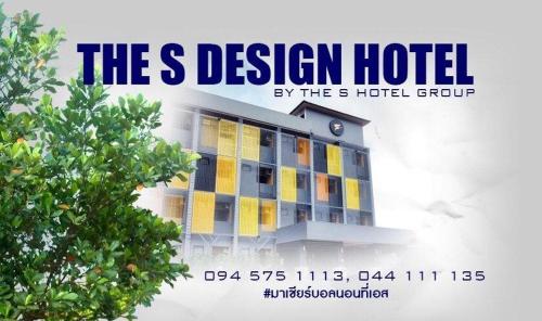 Imagen de la galería de The S Design Hotel, en Buriram
