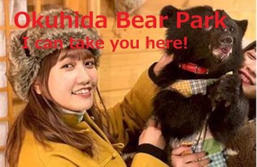 Φωτογραφία από το άλμπουμ του Home Sharing Guest House Don σε Takayama