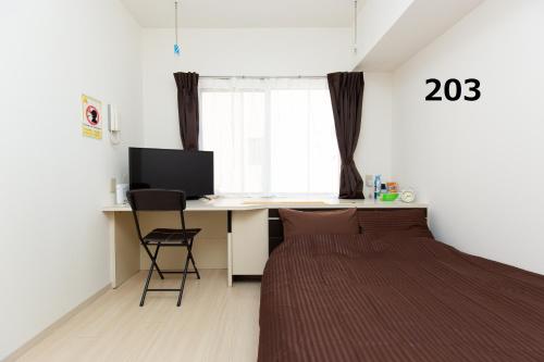 Gallery image of Asset Kita-Hatsutomi #MVx in Kamagaya