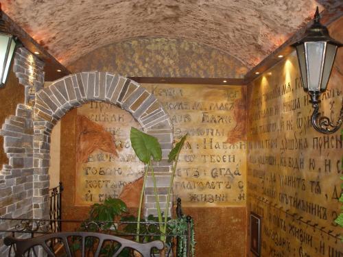 a room with a wall with writing on it at Hotel Brilliantin in Sliven