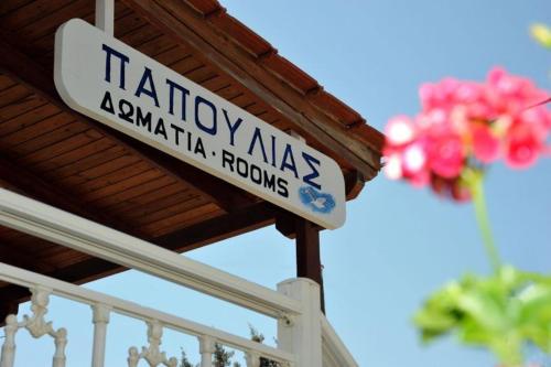 Gallery image of Papoulias Rooms in Elafonisos