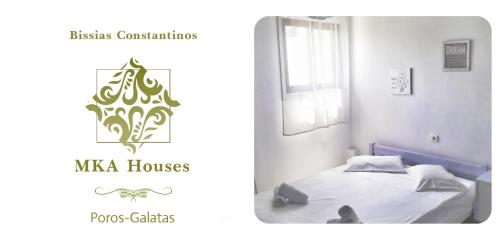 Gallery image of ΜΚA House - λειτουργεί υπό νέα διεύθυνση 2024 in Galatas