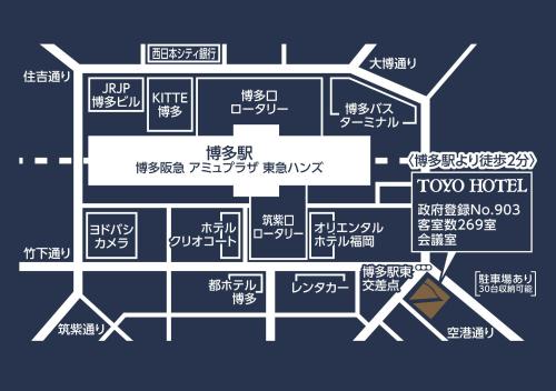 Toyo Hotel Fukuoka Updated 21 Prices Toyo Hotel Fukuoka Updated 21 Prices