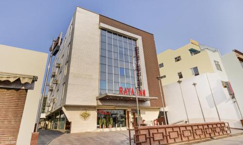 ein Gebäude mit einem roten Schild auf der Vorderseite in der Unterkunft Hotel Raya Inn in Jaipur