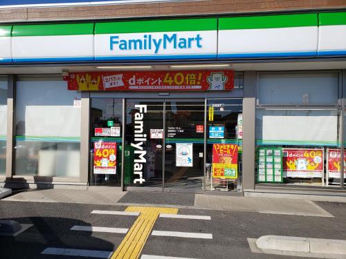 a familymart store with signs in the front of it at おもてなしハウスさいたま in Saitama