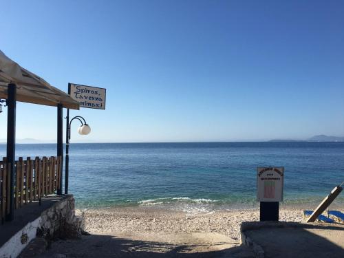 Φυσικό τοπίο κοντά σε αυτό το διαμέρισμα