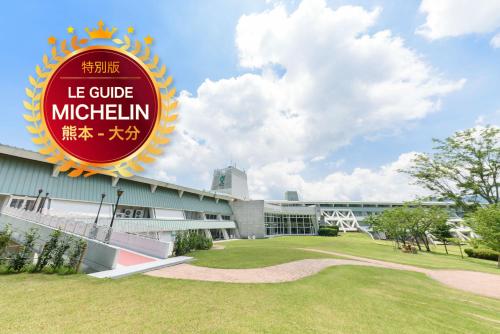 a building with a sign that reads le guide museum at Kijima Kogen Hotel in Beppu