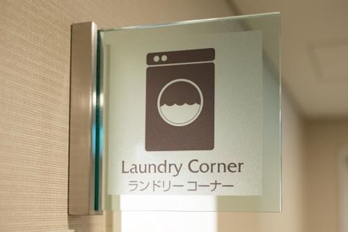 a sign for a laundry corner in a bathroom at Hotel Resol Trinity Sapporo in Sapporo