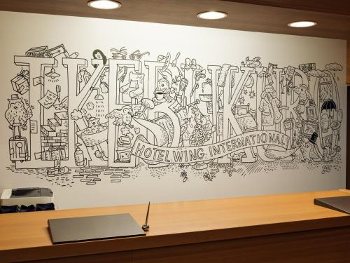 a wall mural of the hope wine international sign at Hotel Wing International Ikebukuro in Tokyo