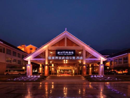 ein Gebäude mit einem Schild in der Nacht in der Unterkunft Pullman Zhangjiajie Hotel - Instagrammable in Zhangjiajie