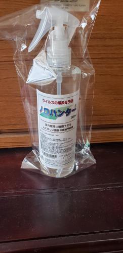 a plastic container with a bottle of liquid in it at HOTEL KAZAN (Adult Only) in Iwaki